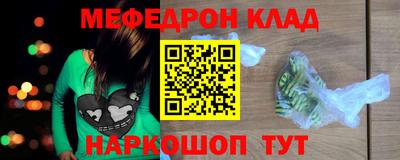 spice Бугуруслан