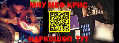 spice Бугуруслан
