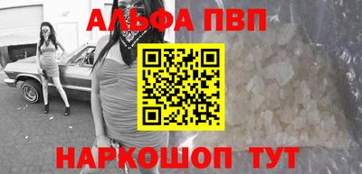 марихуана Будённовск