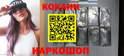 марихуана Будённовск