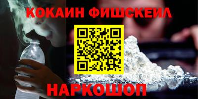 марихуана Будённовск