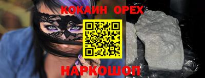 марихуана Будённовск