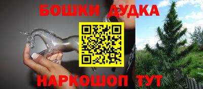 марихуана Будённовск