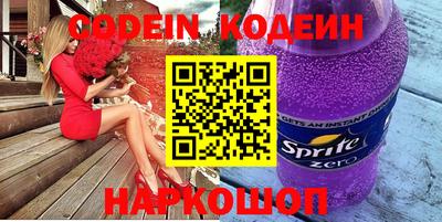 тгк Бузулук
