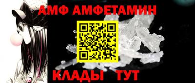 spice Бугуруслан