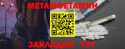 тгк Бузулук
