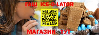 spice Бугуруслан