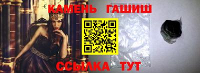 марихуана Будённовск