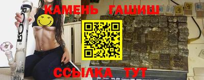 марихуана Будённовск