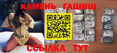 тгк Бузулук