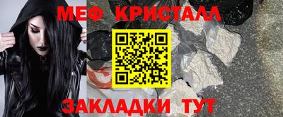 марихуана Будённовск