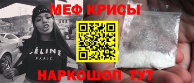 spice Бугуруслан