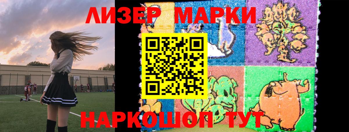 LSD-25 экстази кислота  ЛСД экстази  Черняховск  ЛСД экстази ecstasy  OMG ссылки  Вход с VPN 