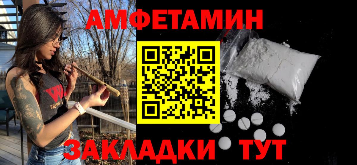 Черняховск  Метамфетамин пудра  Вход с VPN  Метамфетамин  Метамфетамин пудра 