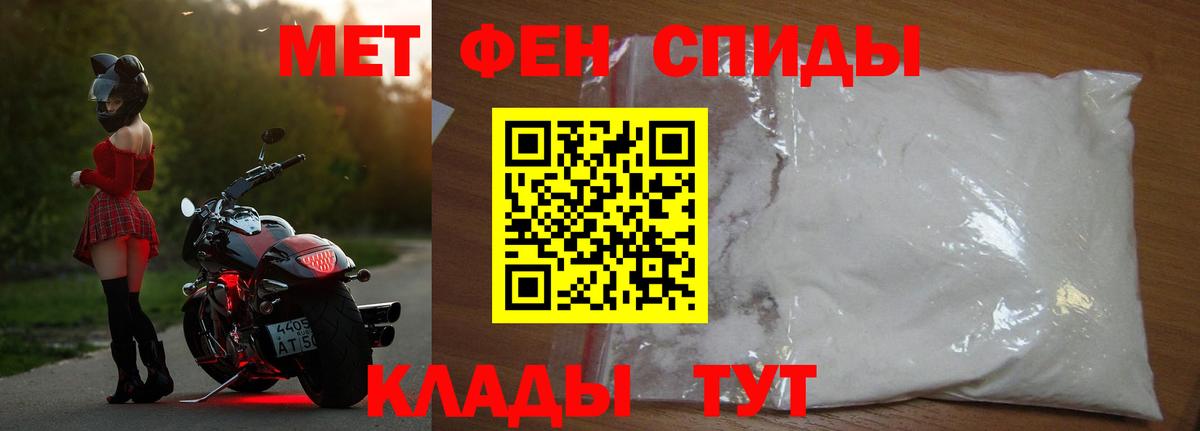 Первитин витя Черняховск