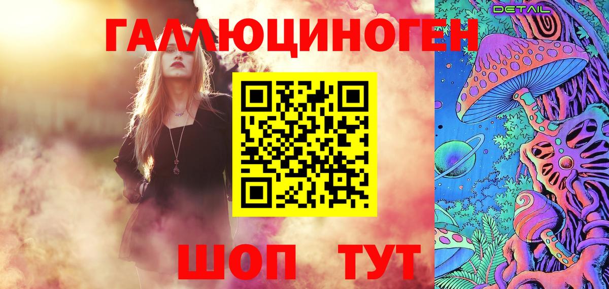 Псилоцибиновые грибы мухоморы Черняховск