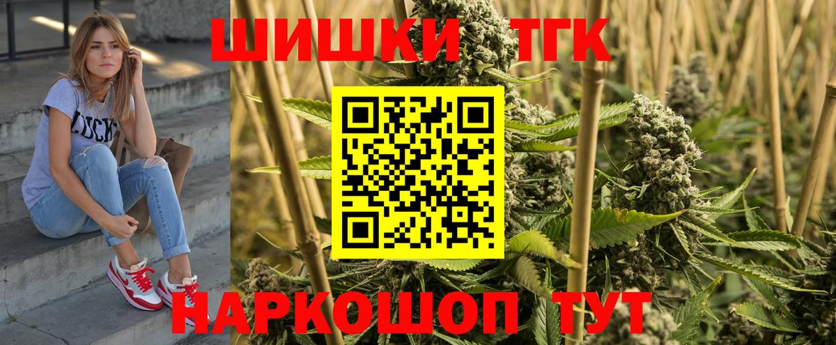 Каннабис конопля Черняховск
